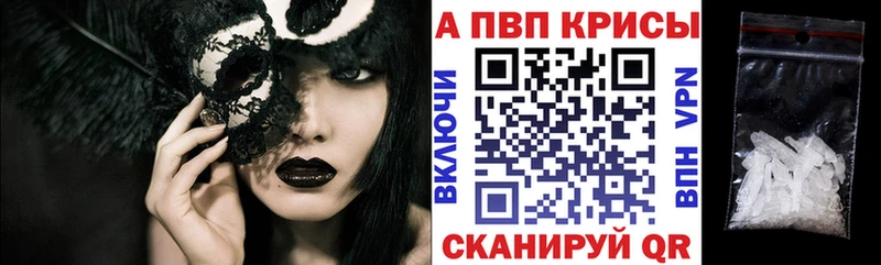 блэк спрут ССЫЛКА  Исилькуль  А ПВП Соль 