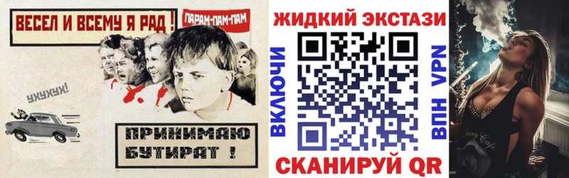 БУТИРАТ оксибутират  Исилькуль 