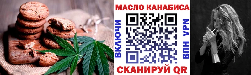 Cannafood марихуана Исилькуль