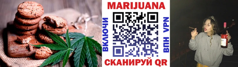 Печенье с ТГК конопля  blacksprut как зайти  Исилькуль 