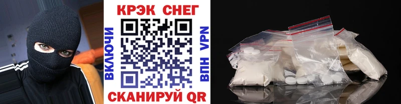 блэк спрут зеркало  купить   Исилькуль  Кокаин Эквадор 