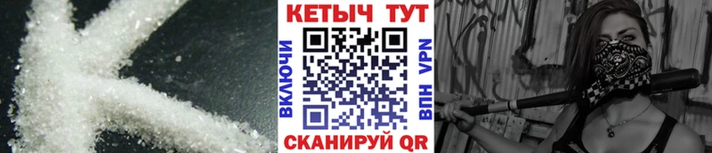 КЕТАМИН ketamine  Исилькуль 