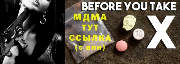 мескалин Бородино