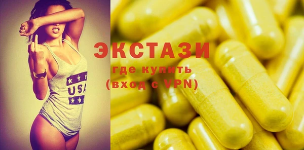 шишки Волосово