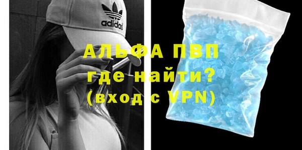 метамфетамин Верея
