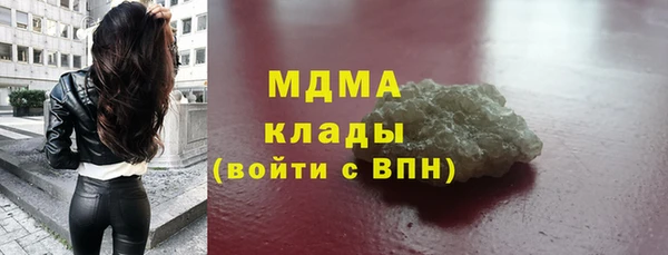 метамфетамин Верея