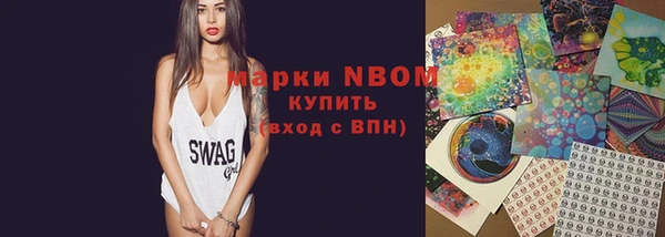 крисы Володарск