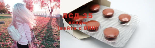 альфа пвп Волоколамск