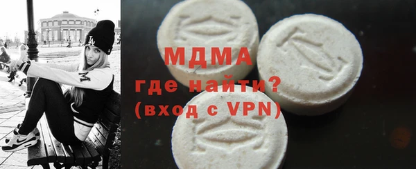 альфа пвп Волоколамск