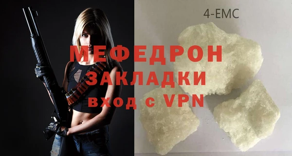 альфа пвп Волоколамск