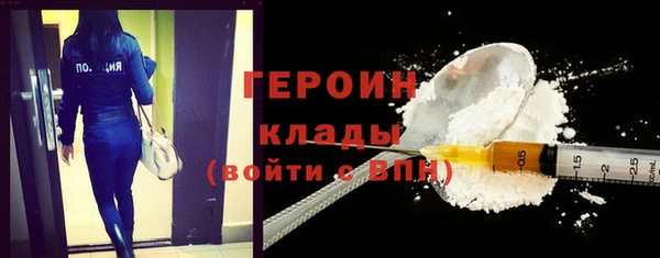 альфа пвп Волоколамск