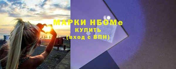 шишки Волосово