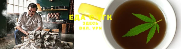 шишки Волосово