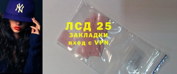 метамфетамин Верея