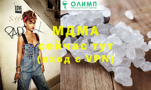 метамфетамин Верея
