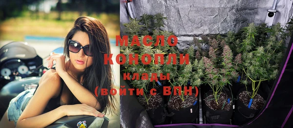 шишки Волосово