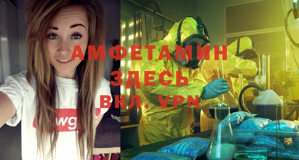 метамфетамин Верея
