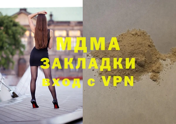 альфа пвп Волоколамск