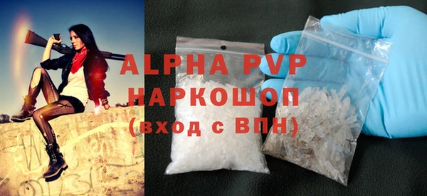метамфетамин Верея