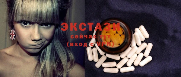 mdpv Бронницы
