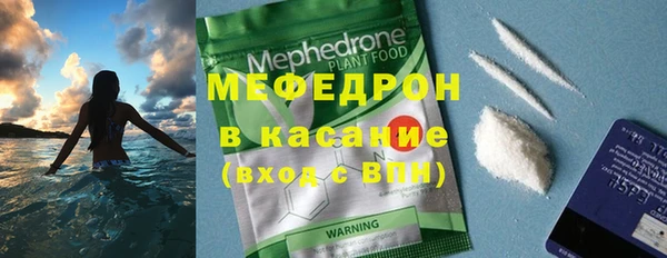 скорость mdpv Пересвет