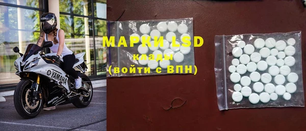 альфа пвп Волоколамск