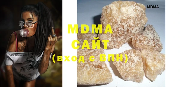 mdpv Бугульма