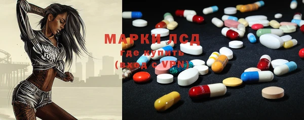 метамфетамин Верея