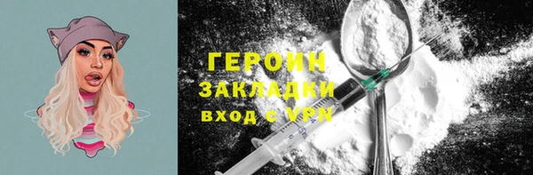 ALPHA PVP Пестово
