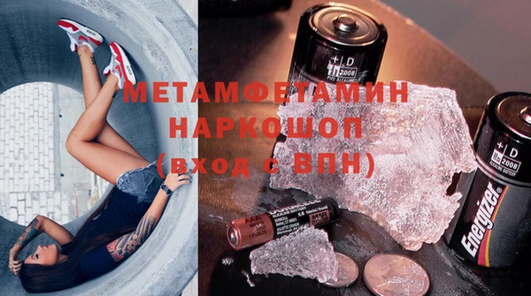 шишки Волосово