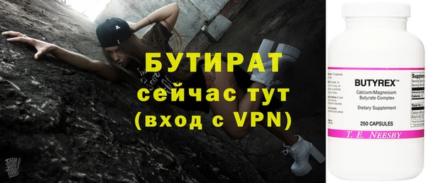 шишки Волосово