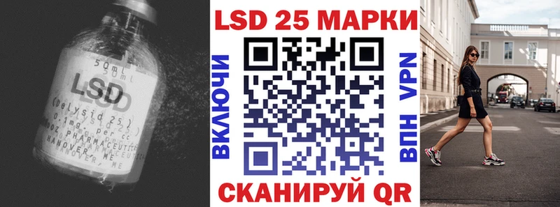 Лсд 25 экстази кислота  Исилькуль 