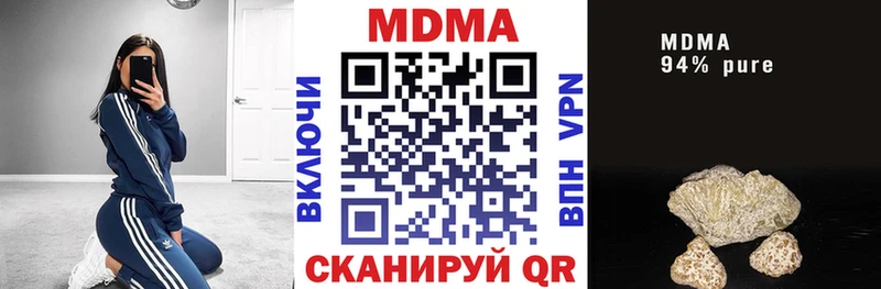 МДМА кристаллы  Исилькуль 