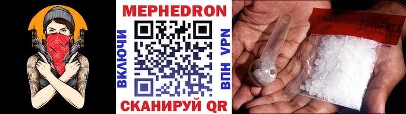 купить   Исилькуль  Мефедрон mephedrone 