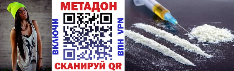 МЕТАДОН белоснежный  Исилькуль 