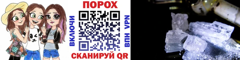 как найти   Исилькуль  МЕТАМФЕТАМИН винт 