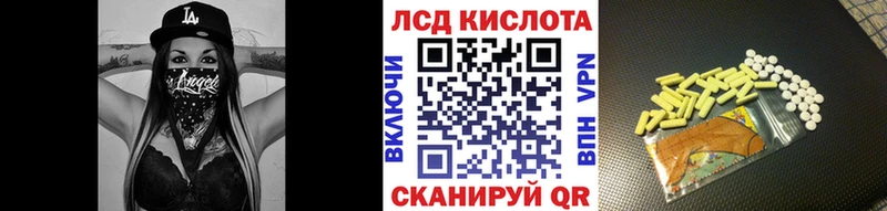 закладка  Исилькуль  Марки N-bome 1,8мг 